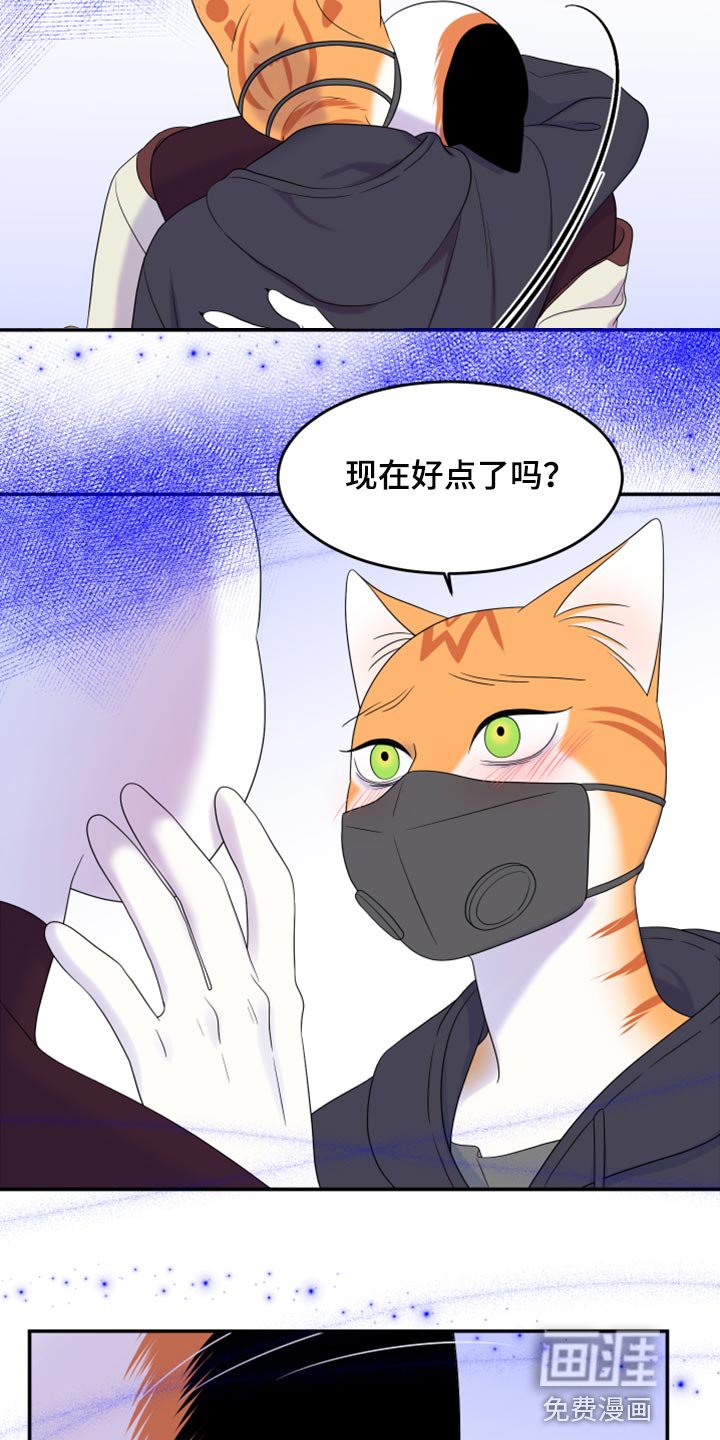 第62章：【第二季】眼睛还是没变