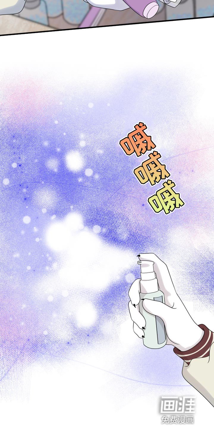 第63章：【第二季】你到底在想什么？
