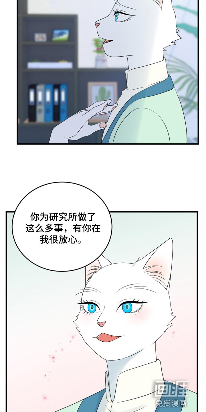 第63章：【第二季】你到底在想什么？
