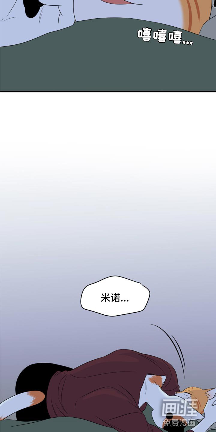 第64章：【第二季】你可以放心了
