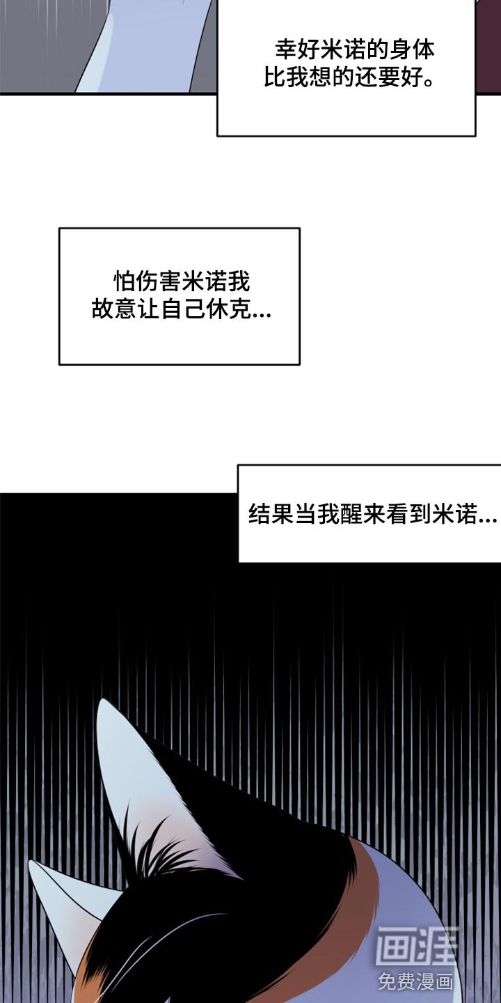 第64章：【第二季】你可以放心了