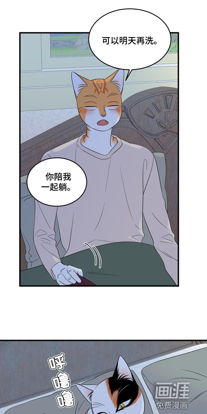 第65章：【第二季】钓鱼