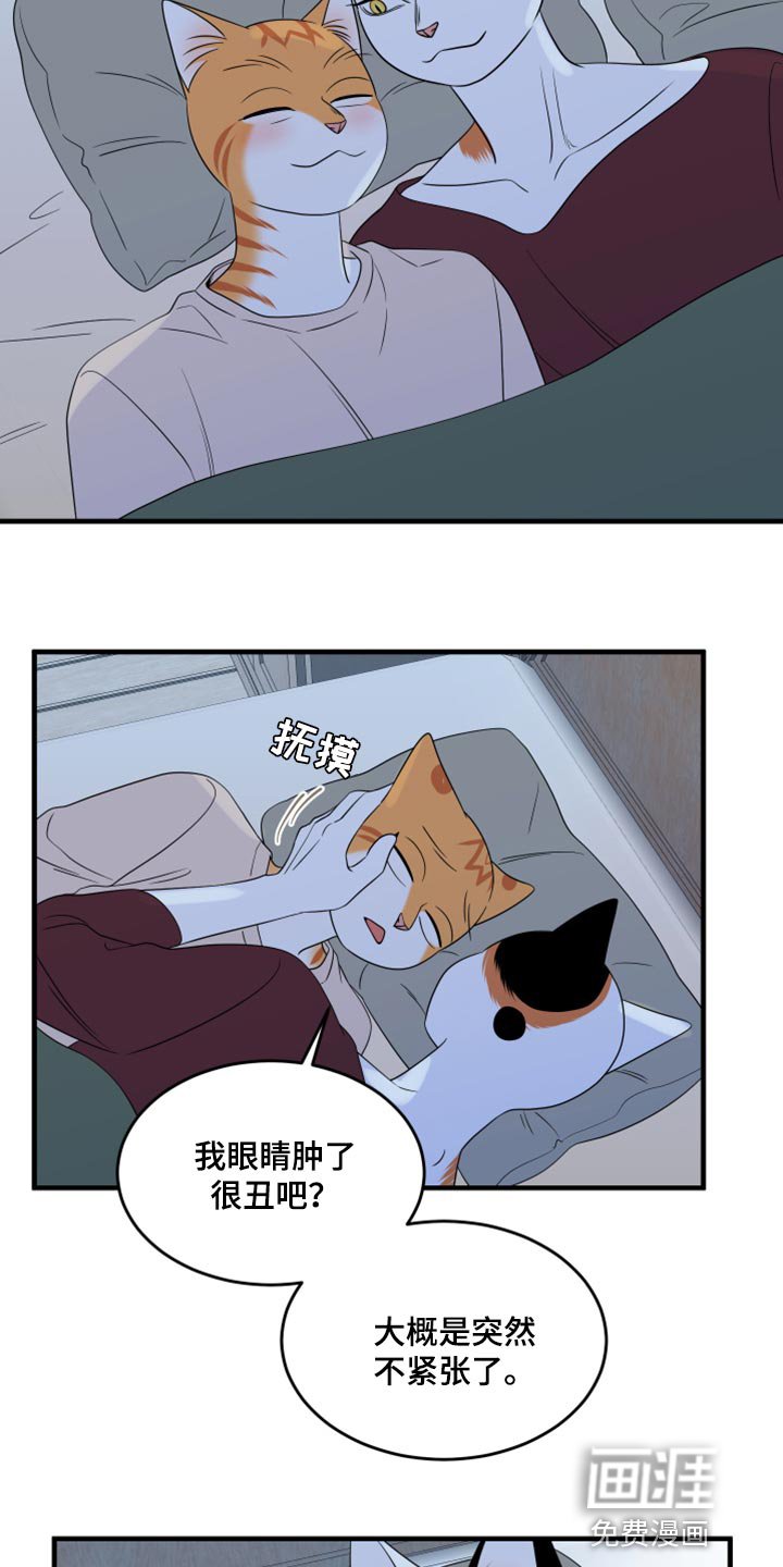 第65章：【第二季】钓鱼