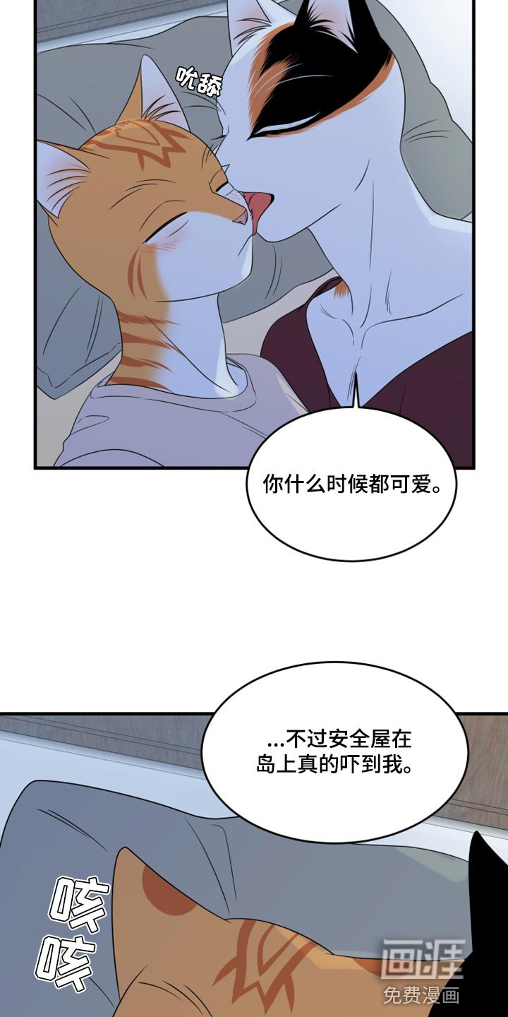 第65章：【第二季】钓鱼