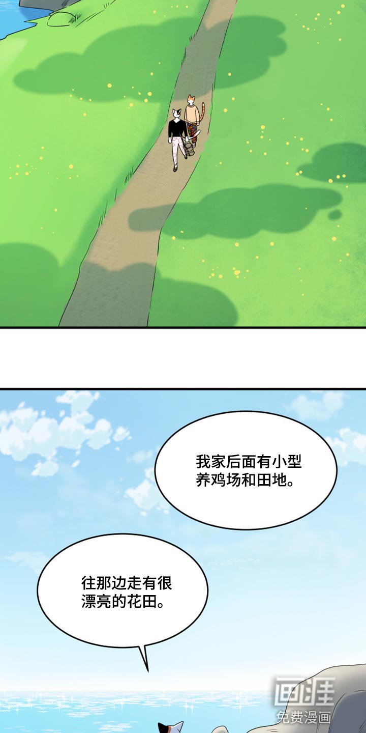 第65章：【第二季】钓鱼