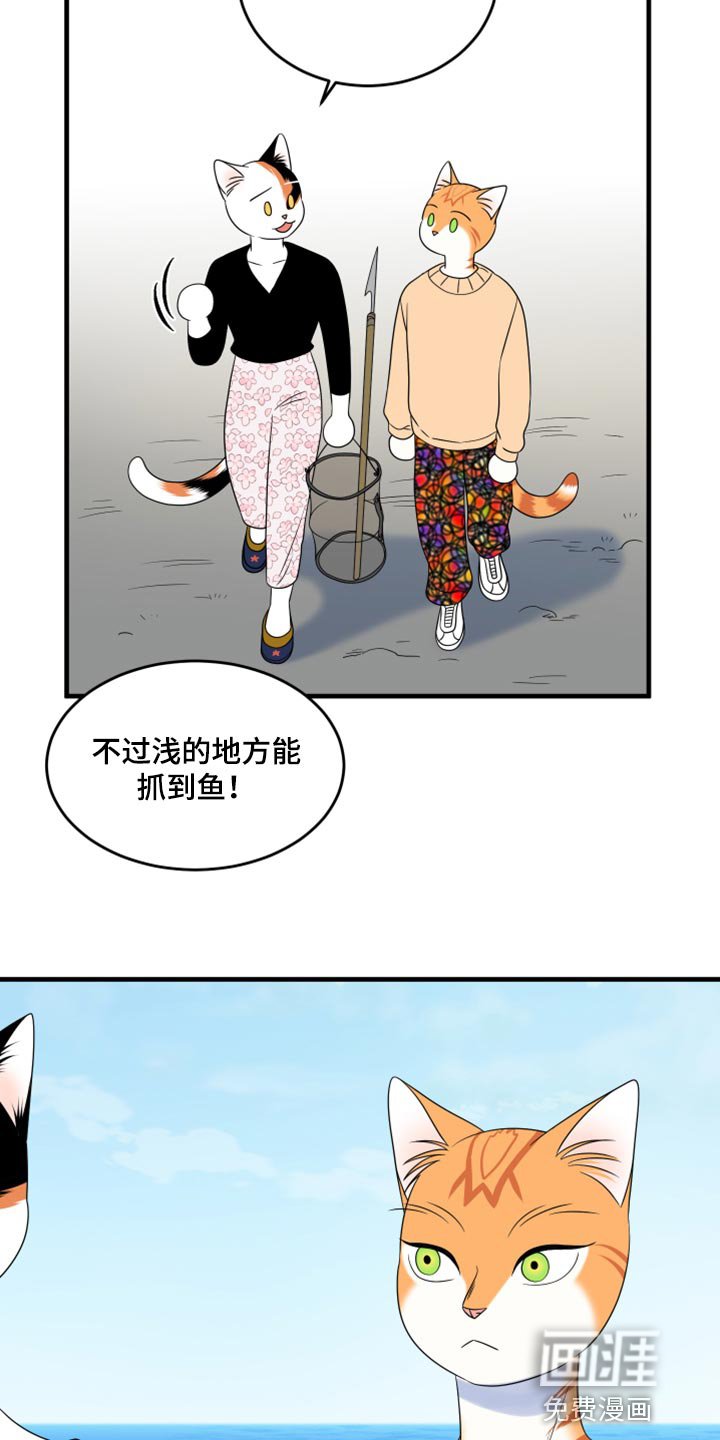 第65章：【第二季】钓鱼