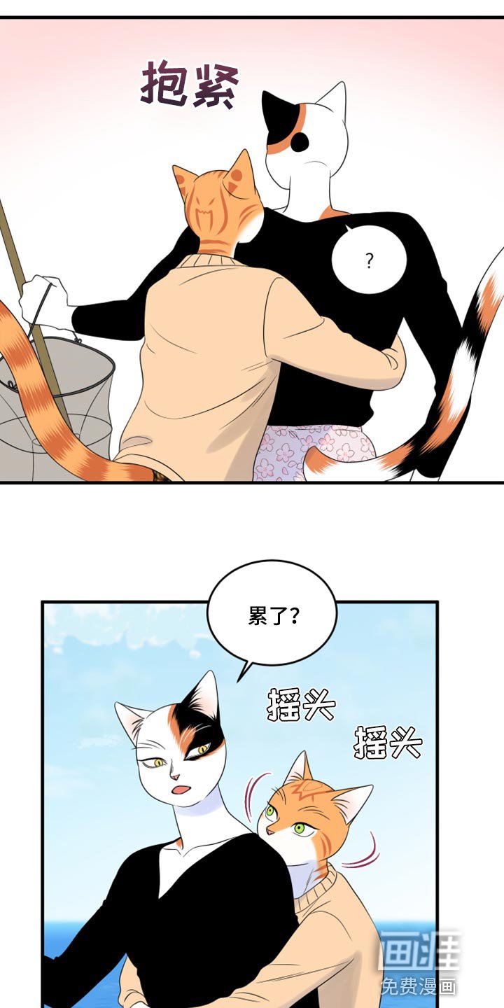 第65章：【第二季】钓鱼