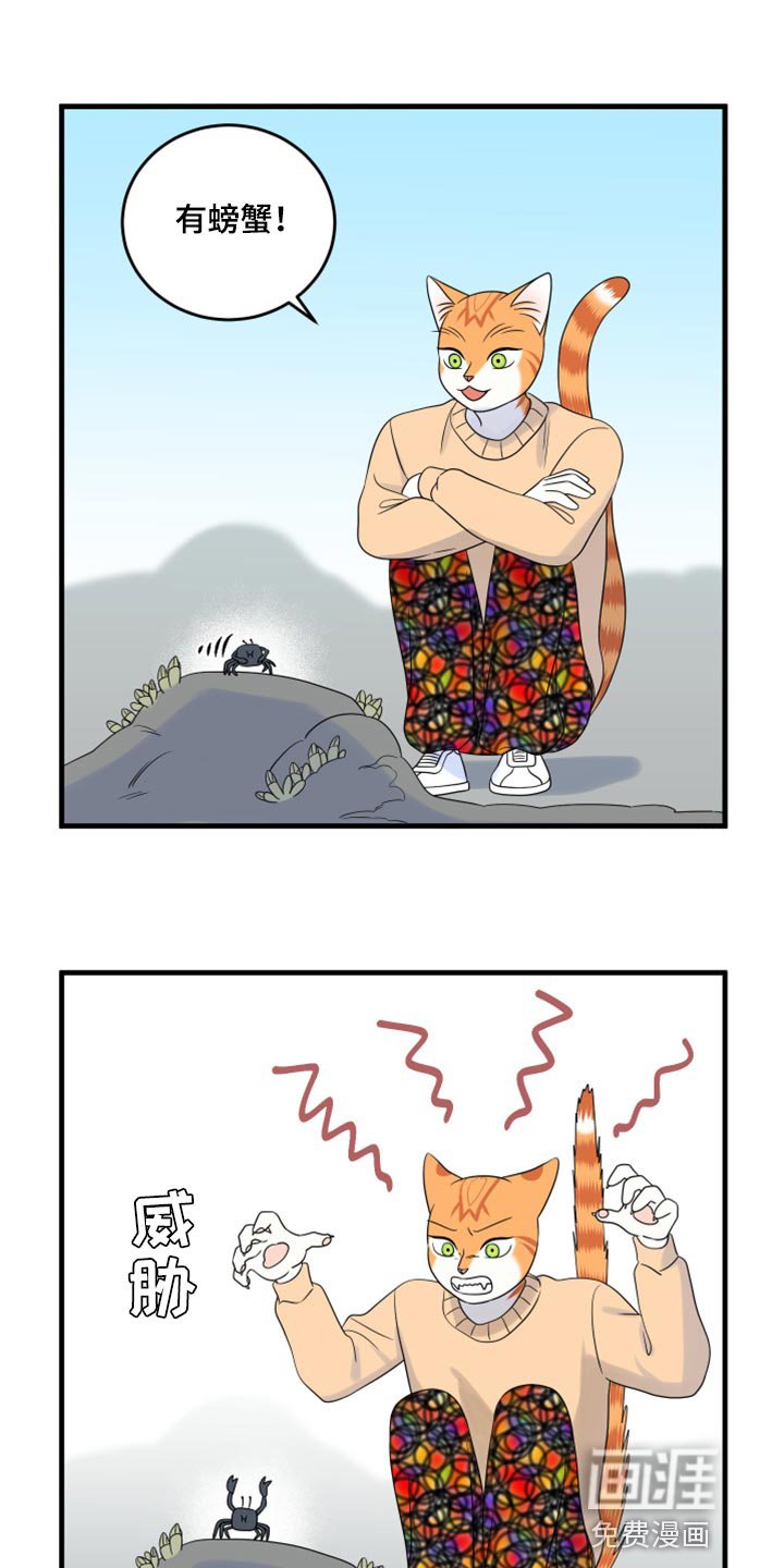 第65章：【第二季】钓鱼