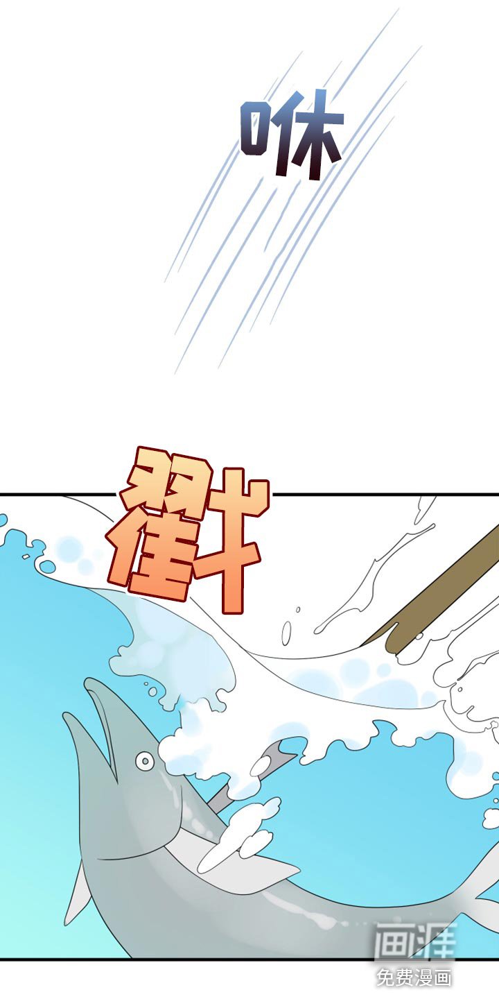 第65章：【第二季】钓鱼