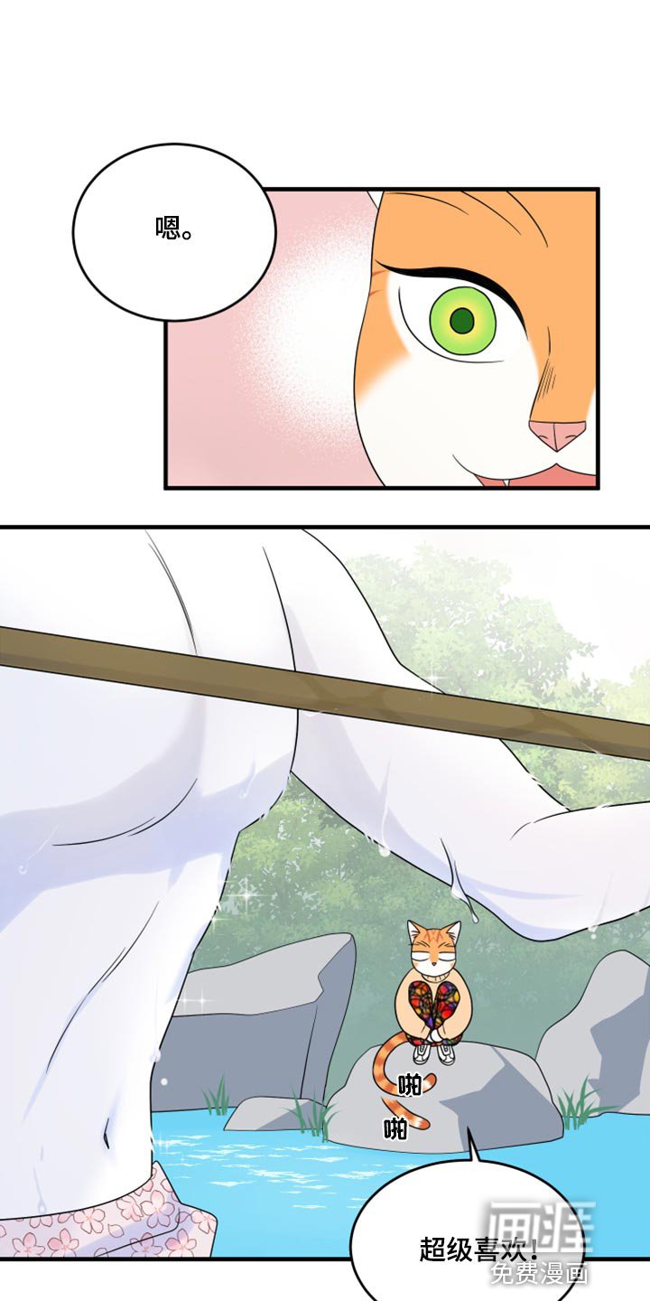 第66章：【第二季】狩猎本能