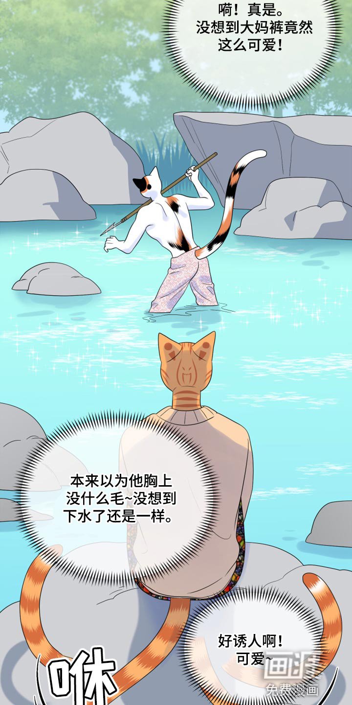 第66章：【第二季】狩猎本能