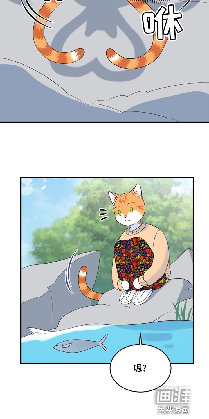 第66章：【第二季】狩猎本能