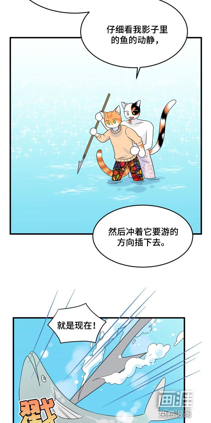 第66章：【第二季】狩猎本能