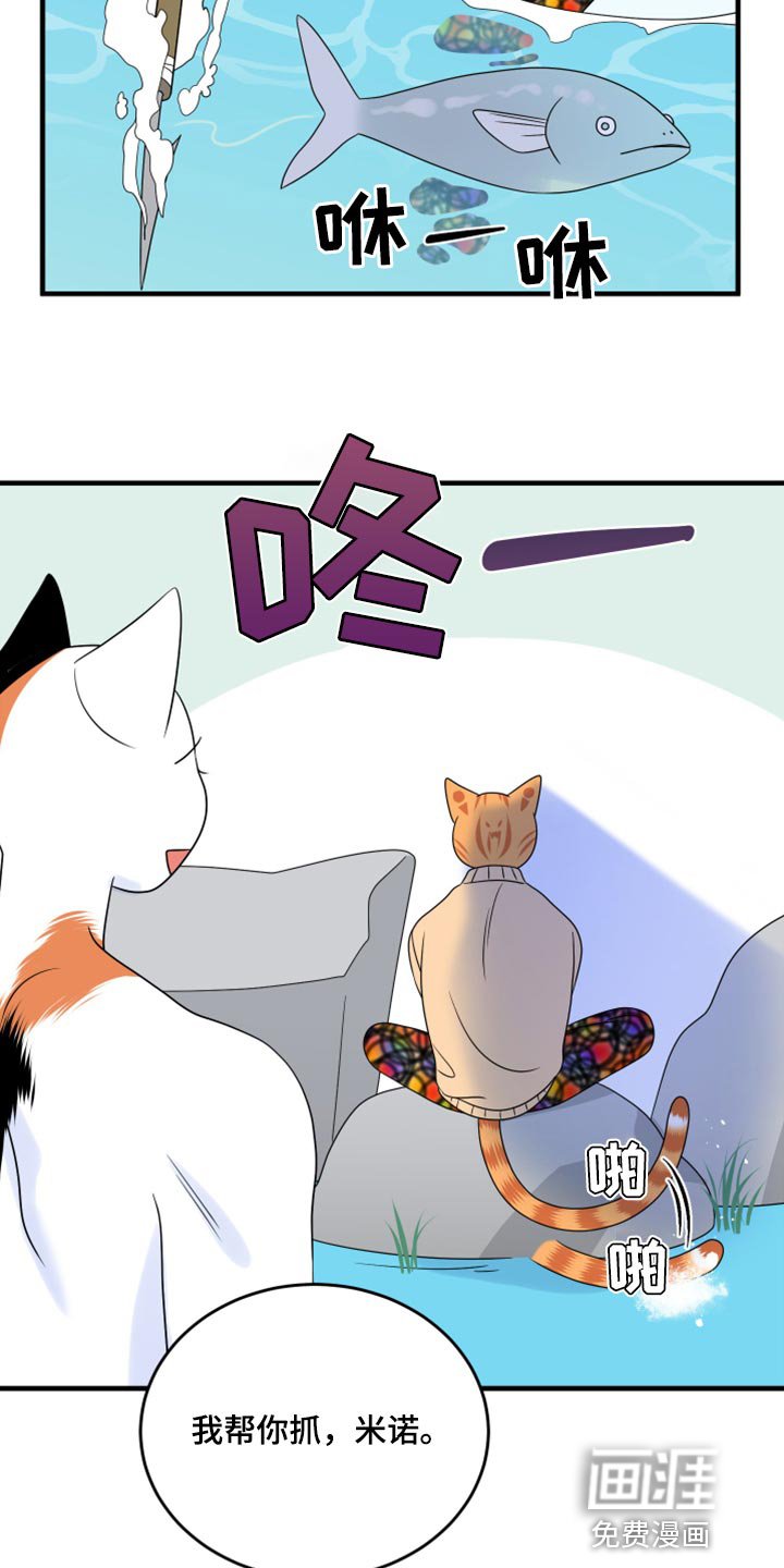 第66章：【第二季】狩猎本能