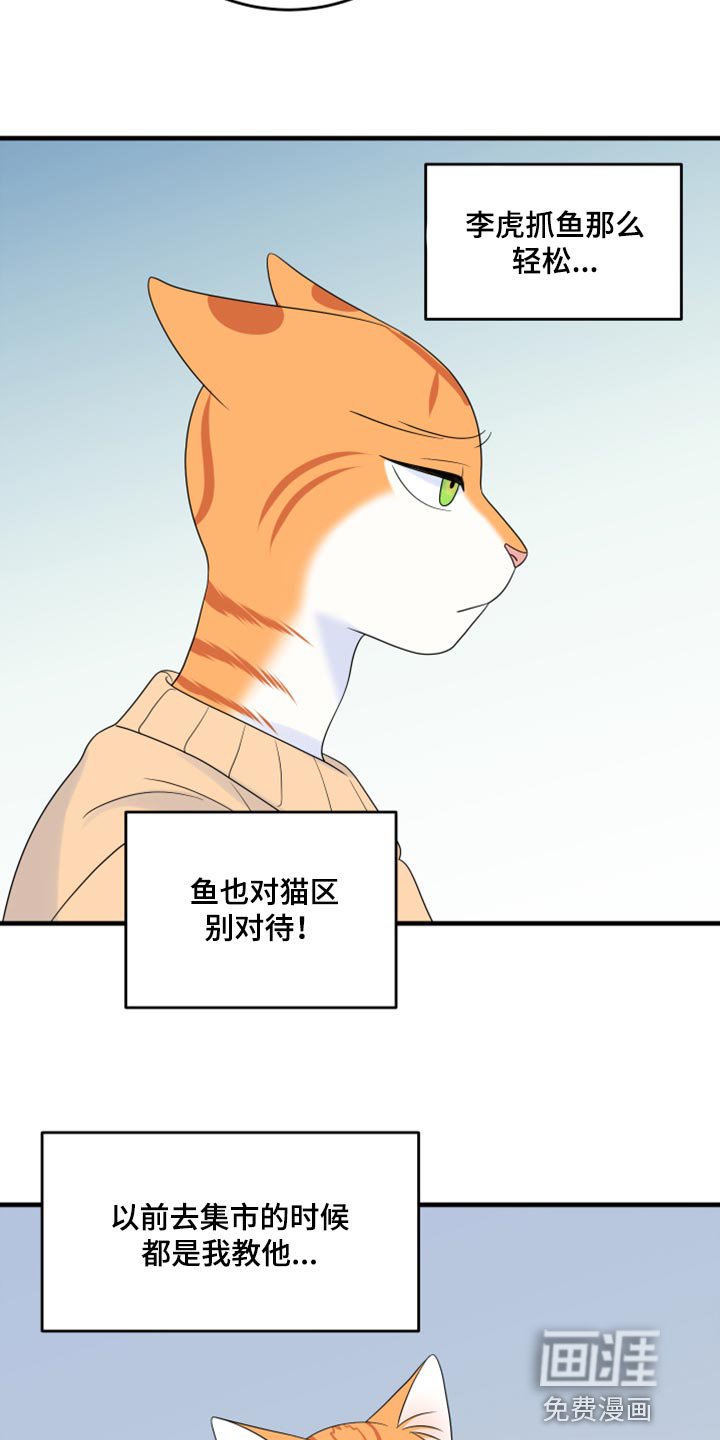 第66章：【第二季】狩猎本能