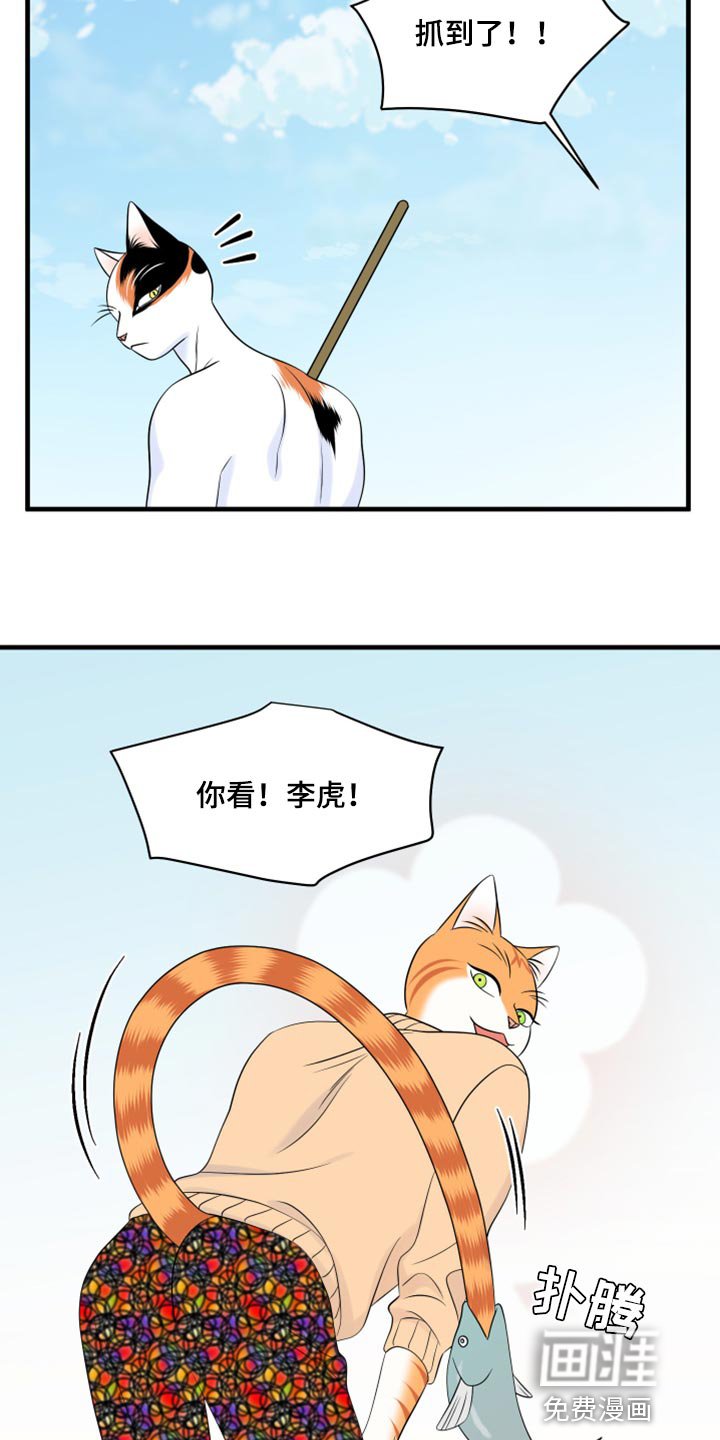 第66章：【第二季】狩猎本能
