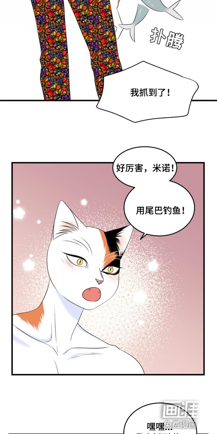 第66章：【第二季】狩猎本能
