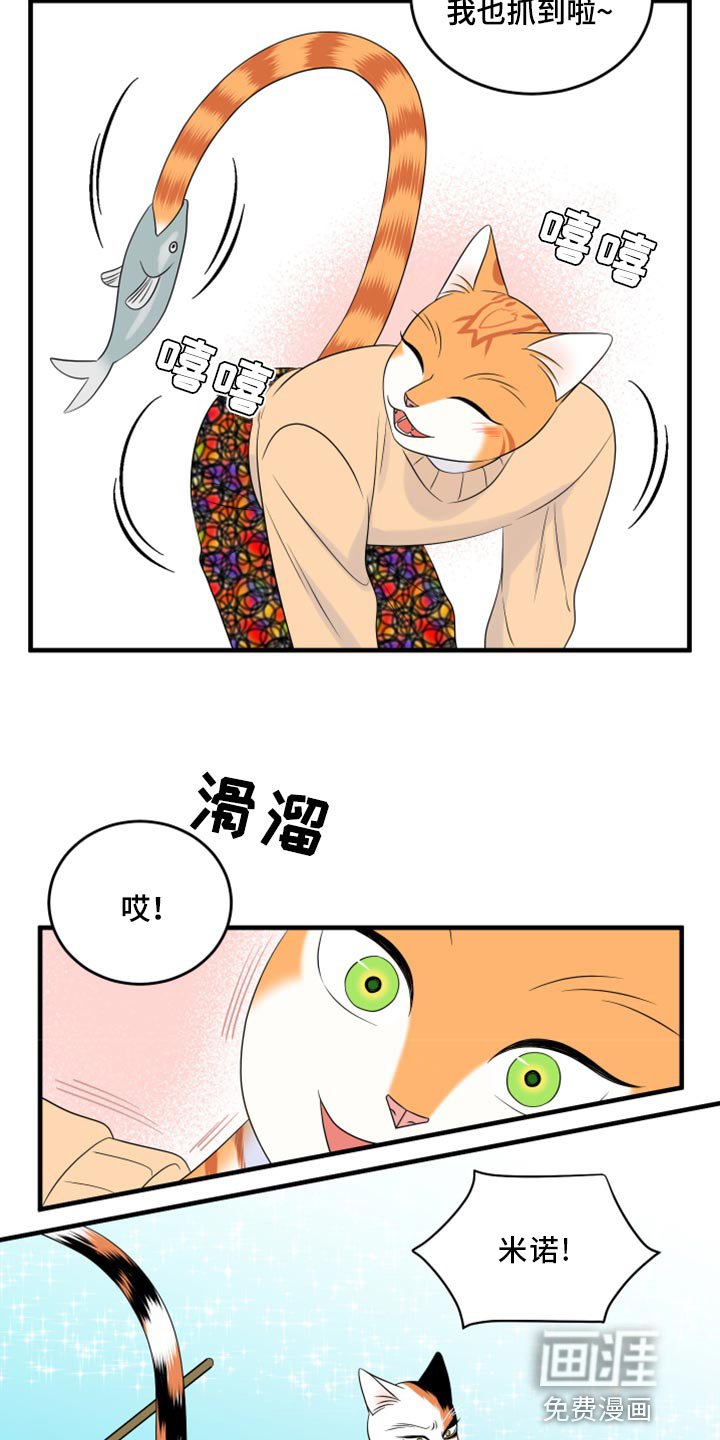 第66章：【第二季】狩猎本能