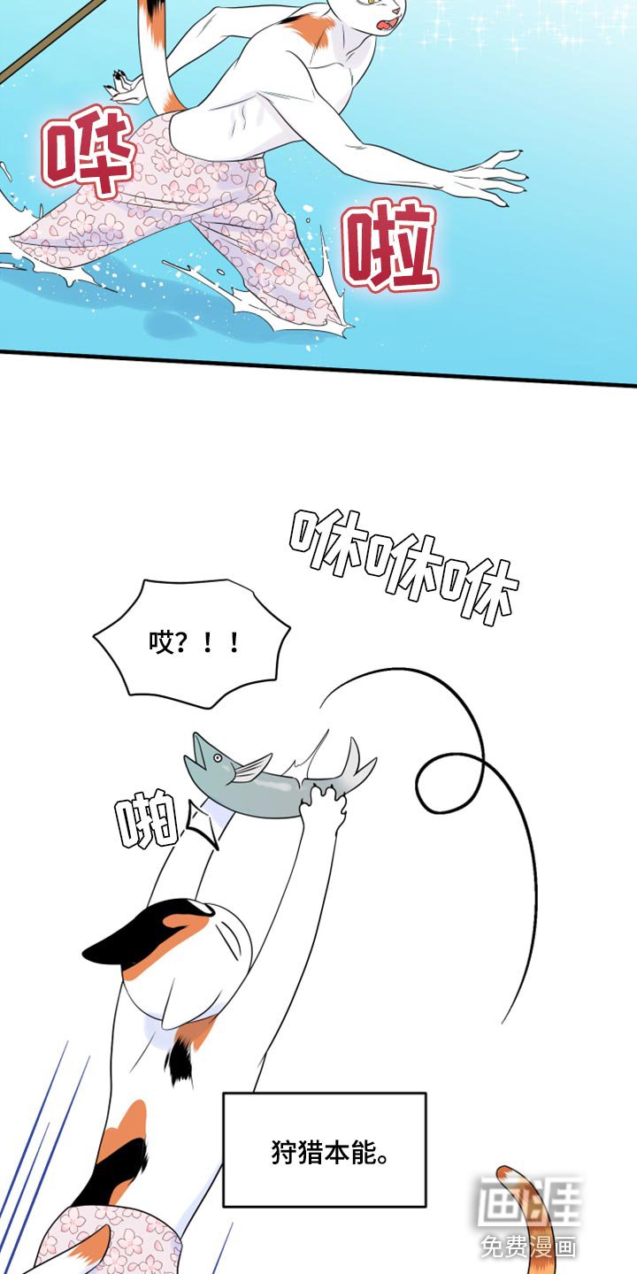 第66章：【第二季】狩猎本能