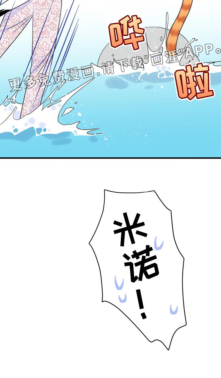 第66章：【第二季】狩猎本能