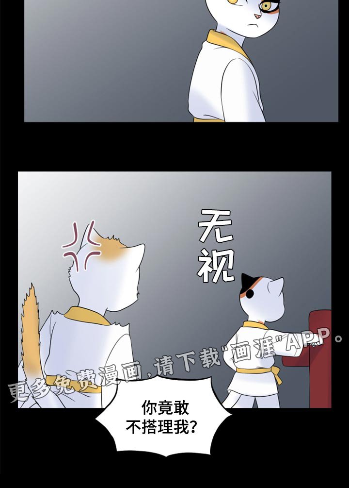 第67章：【第二季】责任与义务