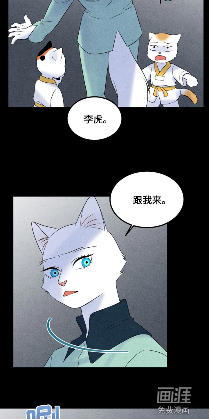 第68章：【第二季】我想放弃