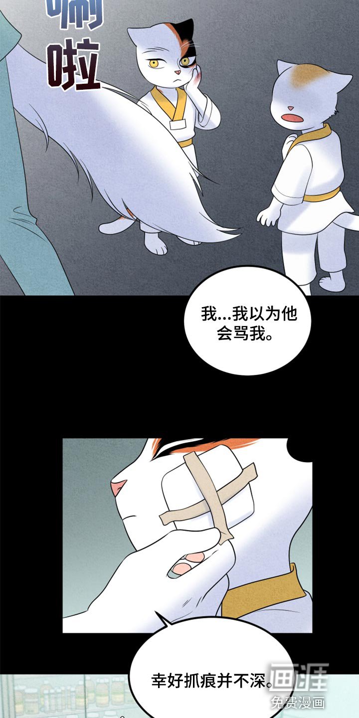 第68章：【第二季】我想放弃