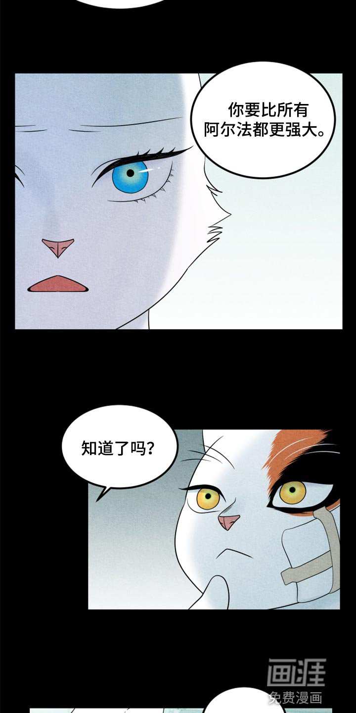 第68章：【第二季】我想放弃