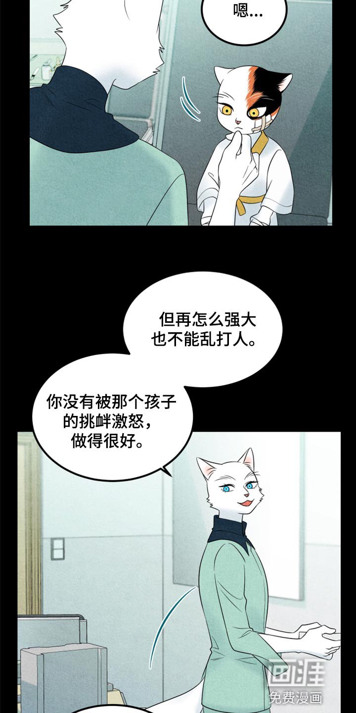 第68章：【第二季】我想放弃