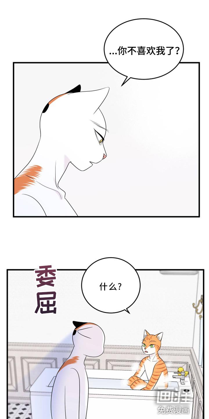 第69章：【第二季】撒娇