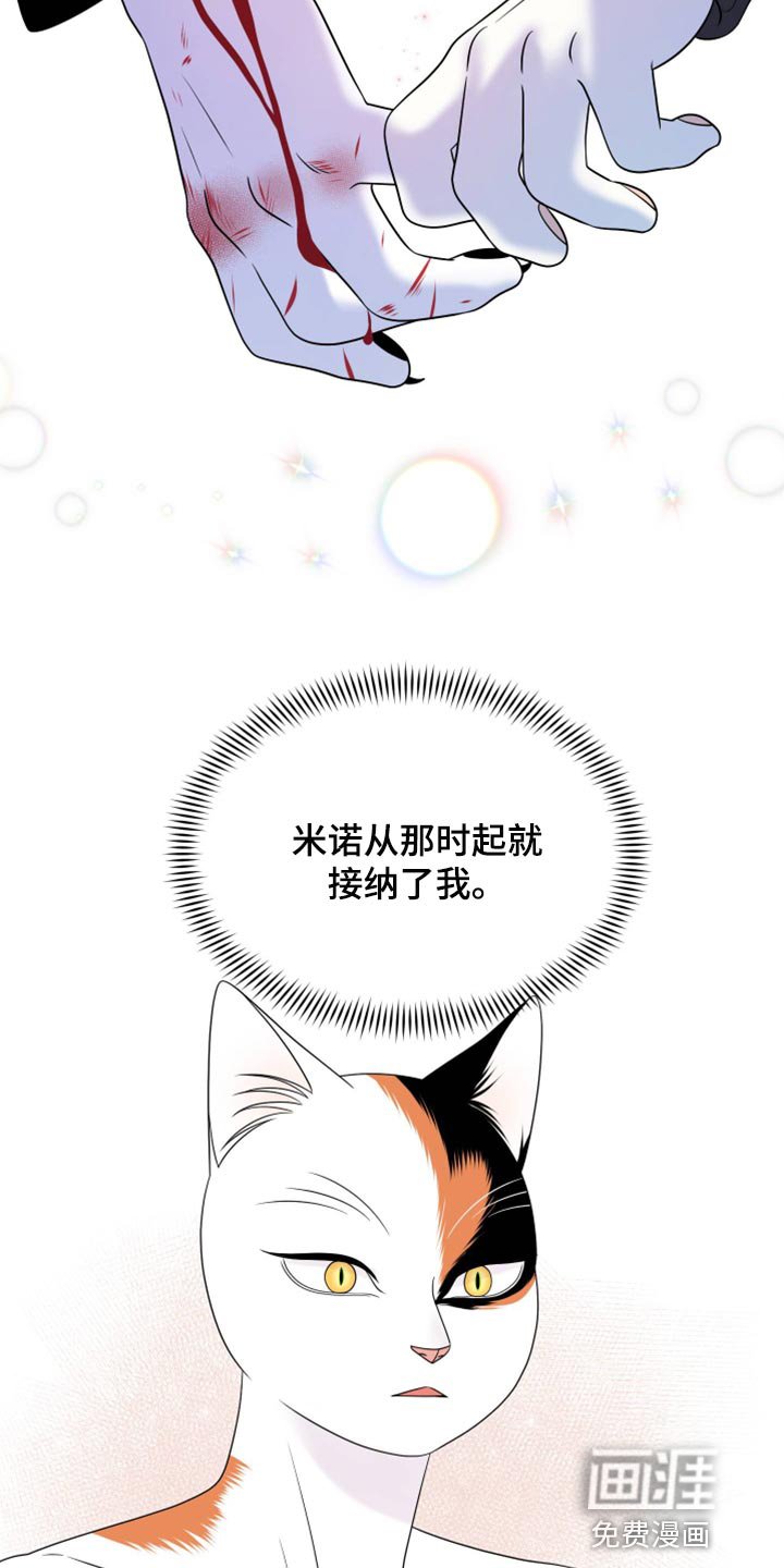 第69章：【第二季】撒娇