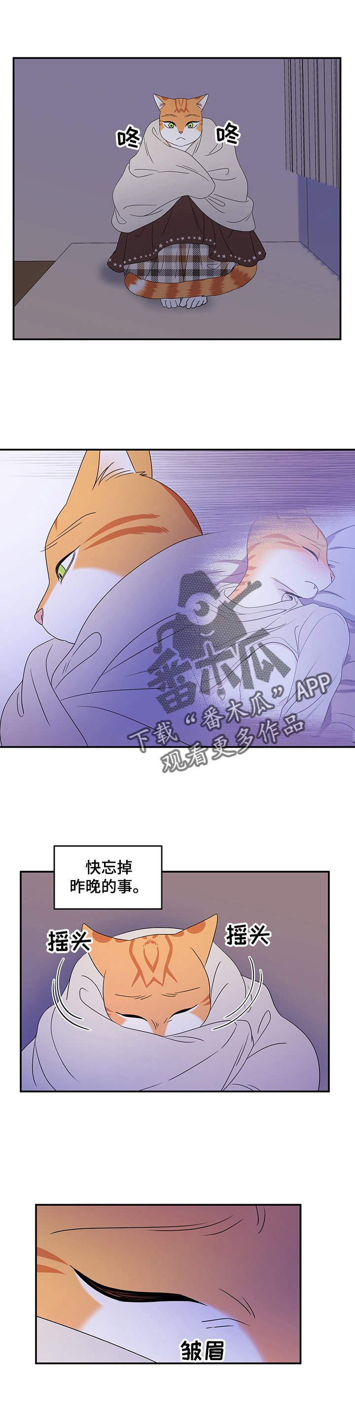 第7章：又来
