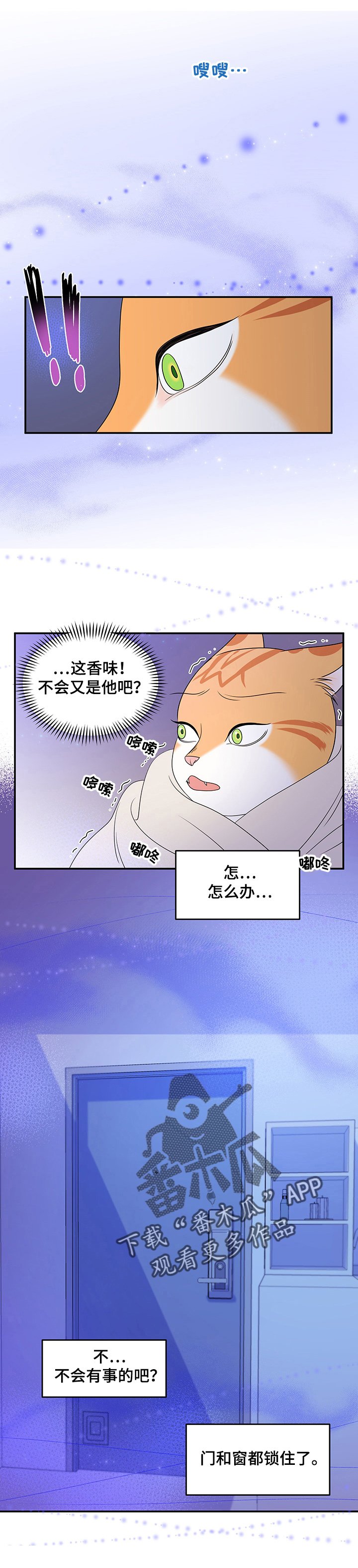 第7章：又来