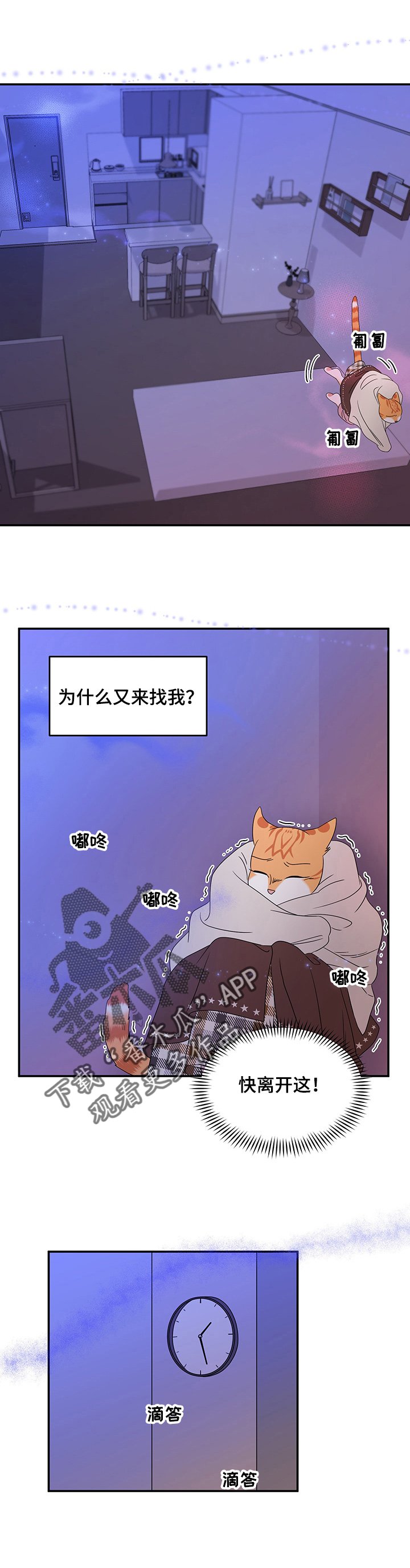 第7章：又来