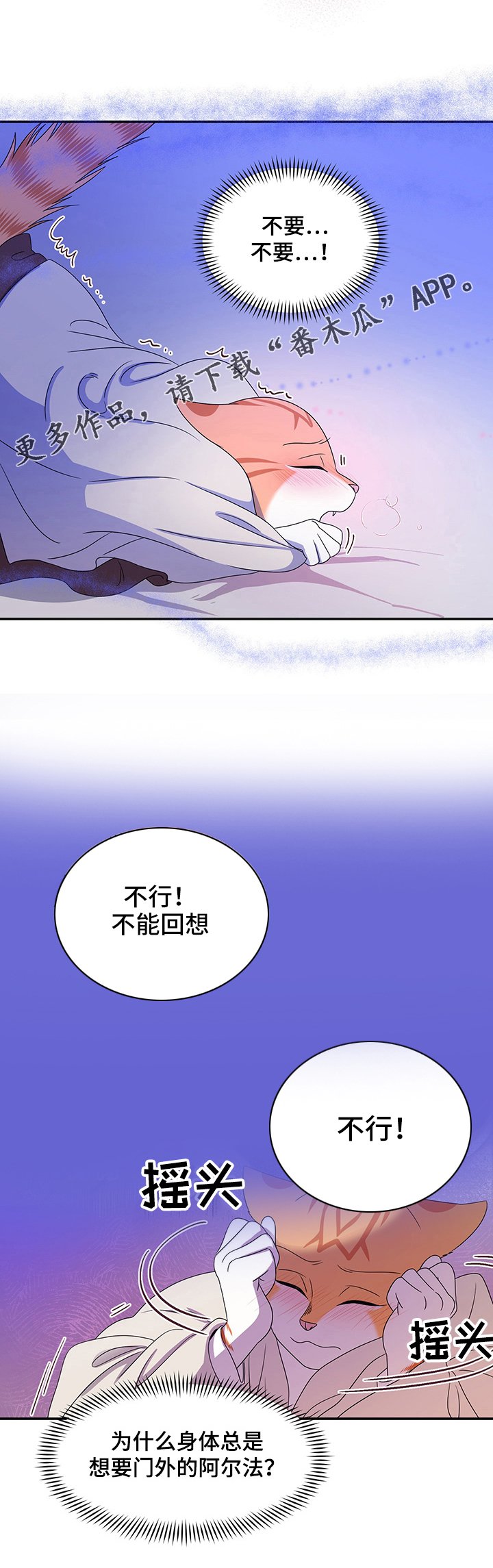 第7章：又来