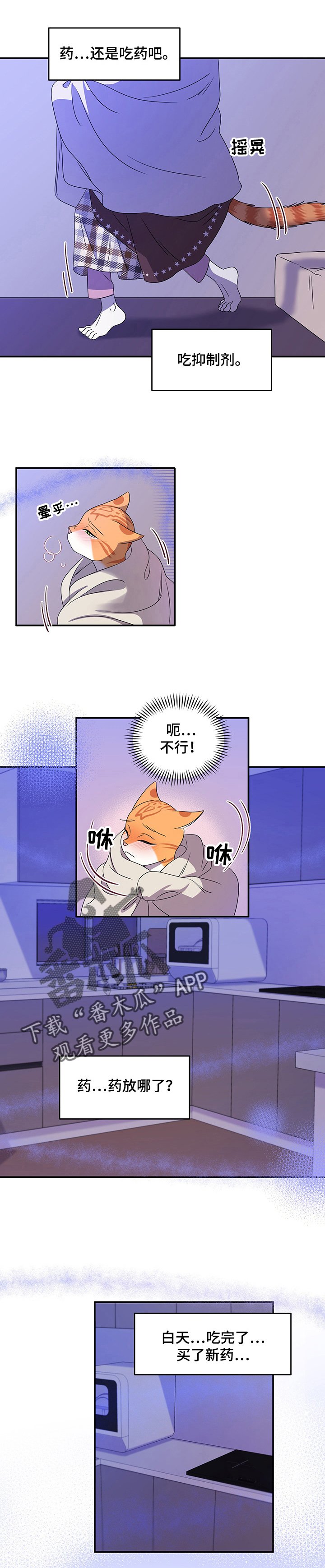 第7章：又来