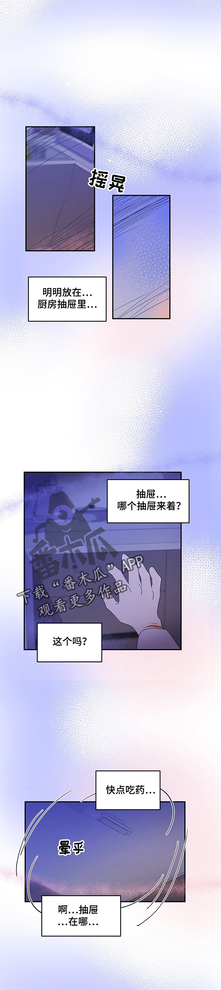 第7章：又来