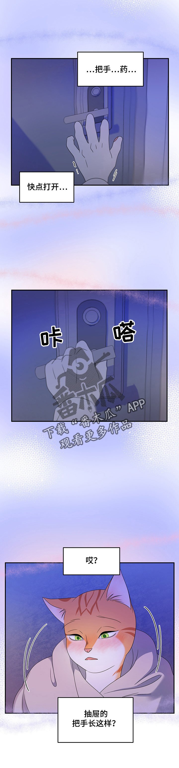 第7章：又来