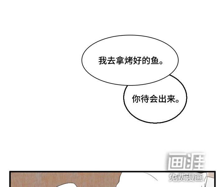 第70章：【第二季】绑架灵猫
