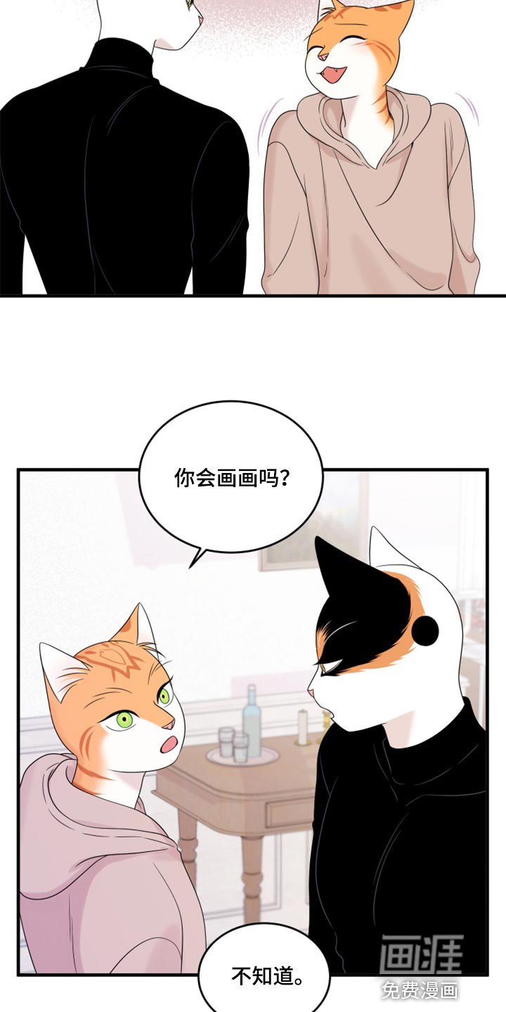 第71章：【第二季】妙鱼钥匙扣