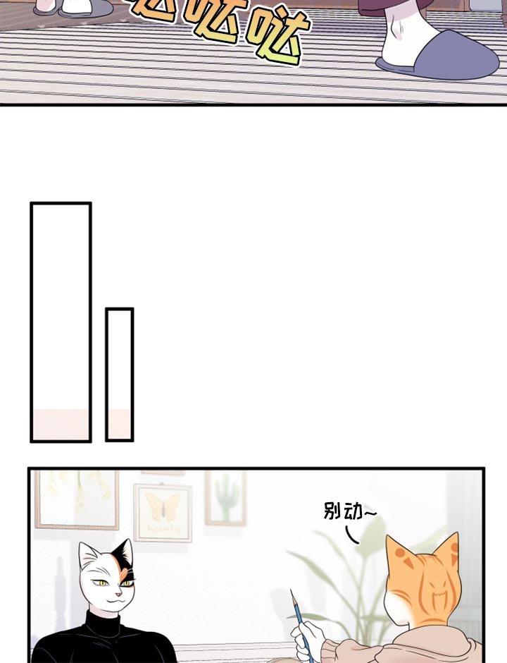 第71章：【第二季】妙鱼钥匙扣