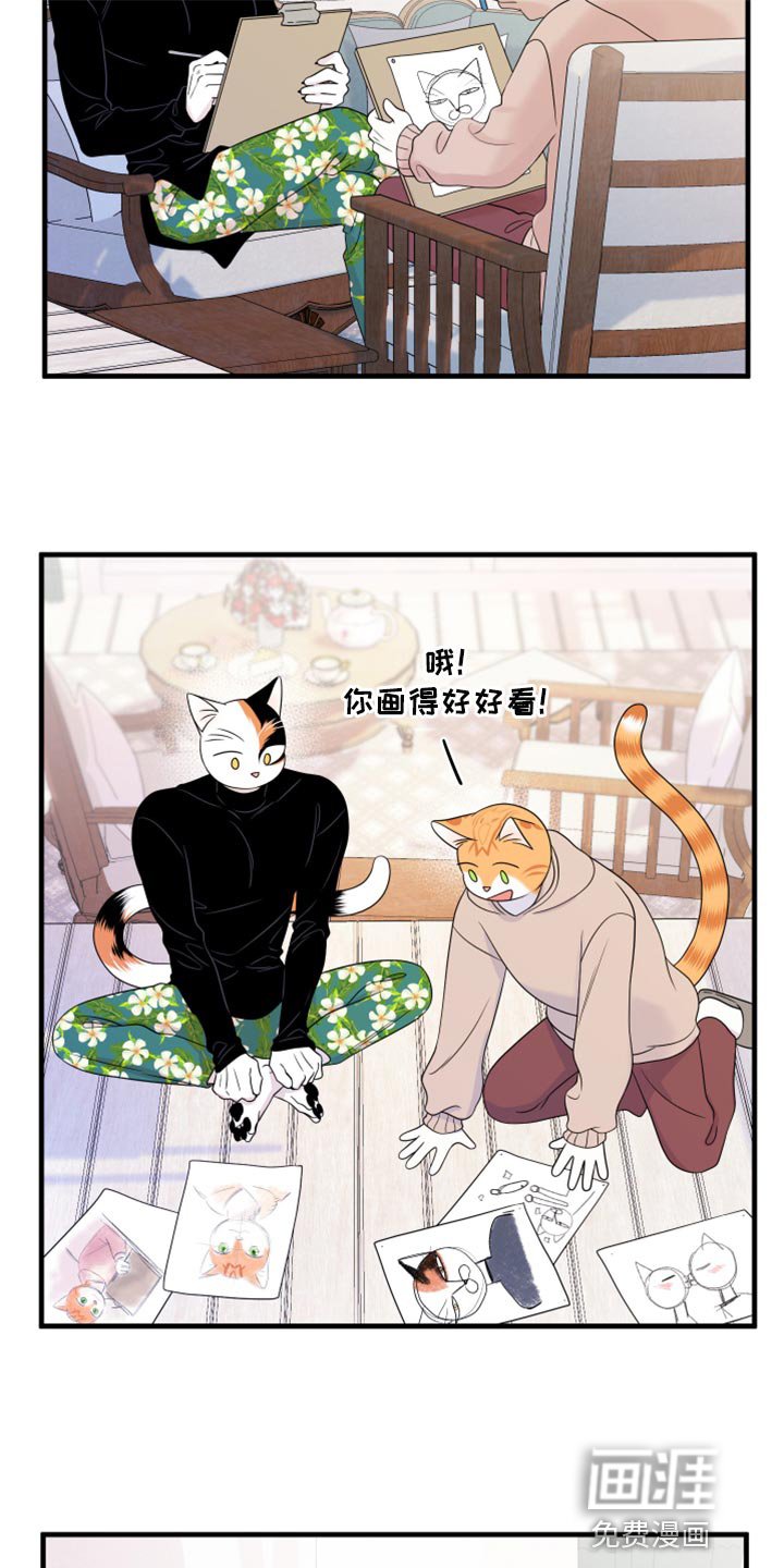 第71章：【第二季】妙鱼钥匙扣
