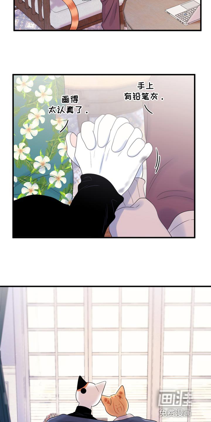 第71章：【第二季】妙鱼钥匙扣