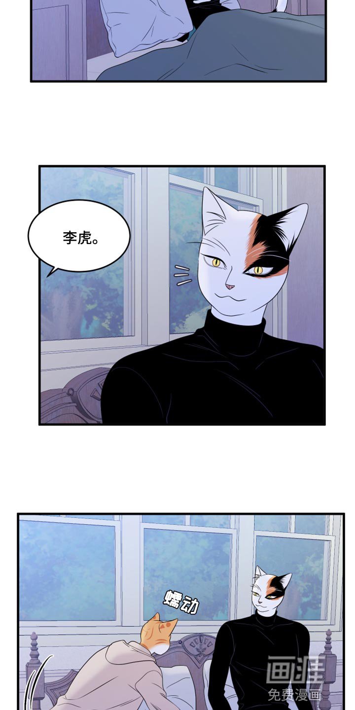 第71章：【第二季】妙鱼钥匙扣