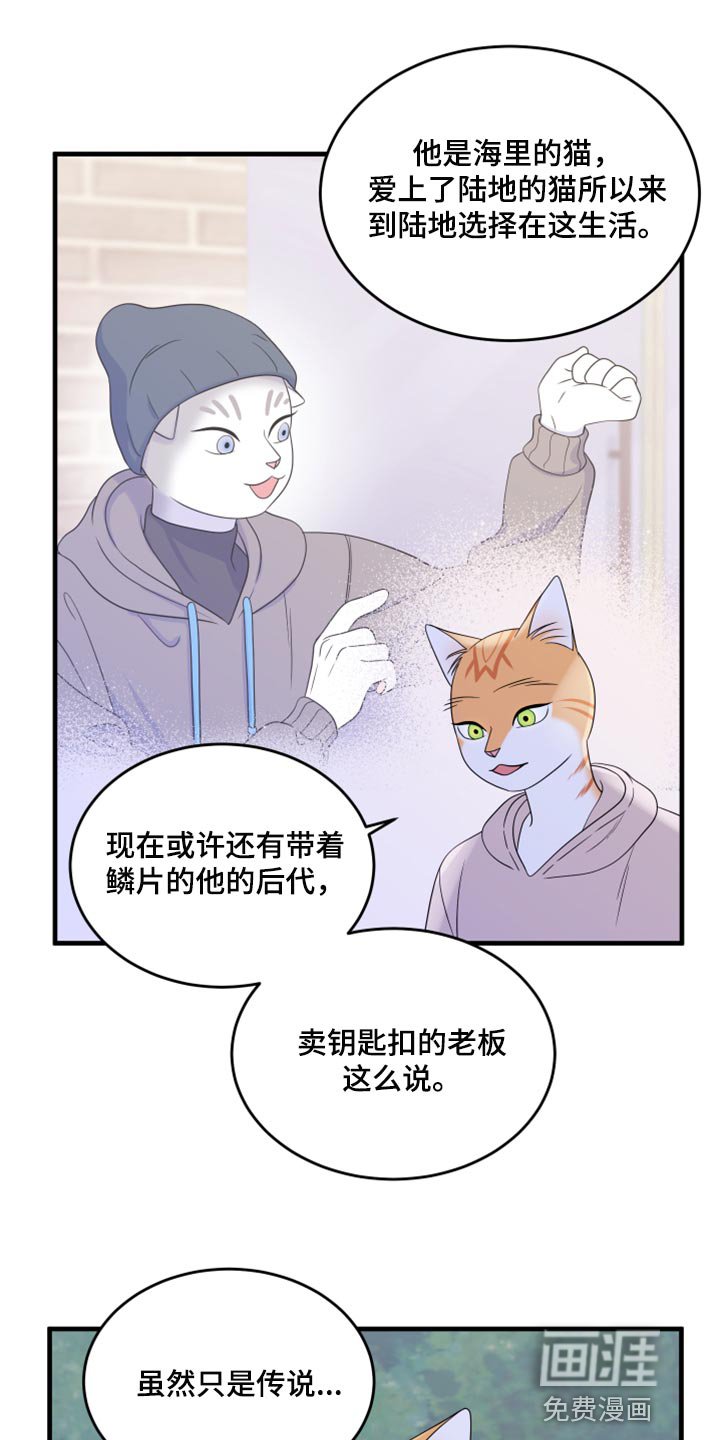 第72章：【第二季】约定
