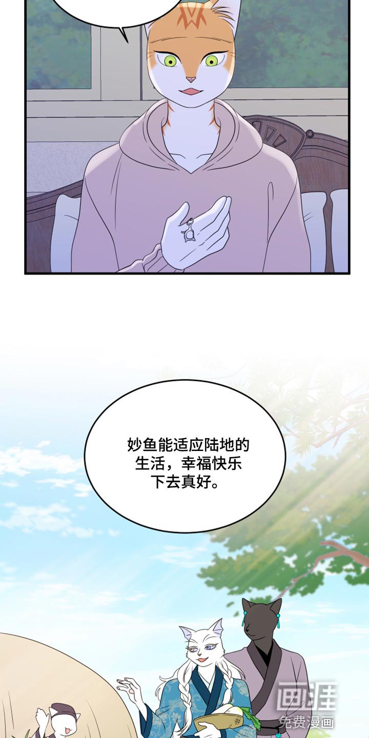 第72章：【第二季】约定