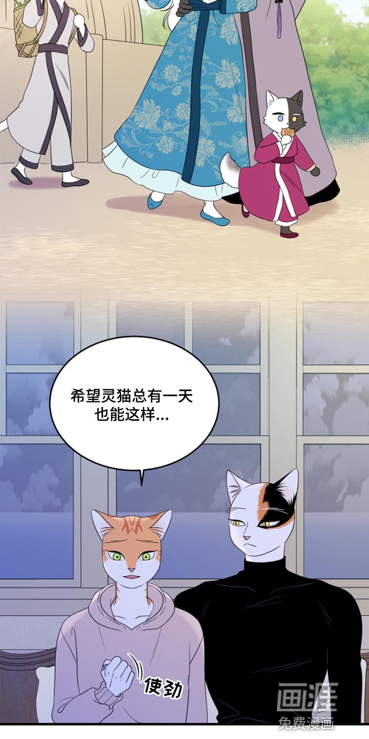 第72章：【第二季】约定
