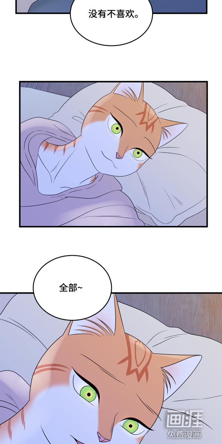 第72章：【第二季】约定