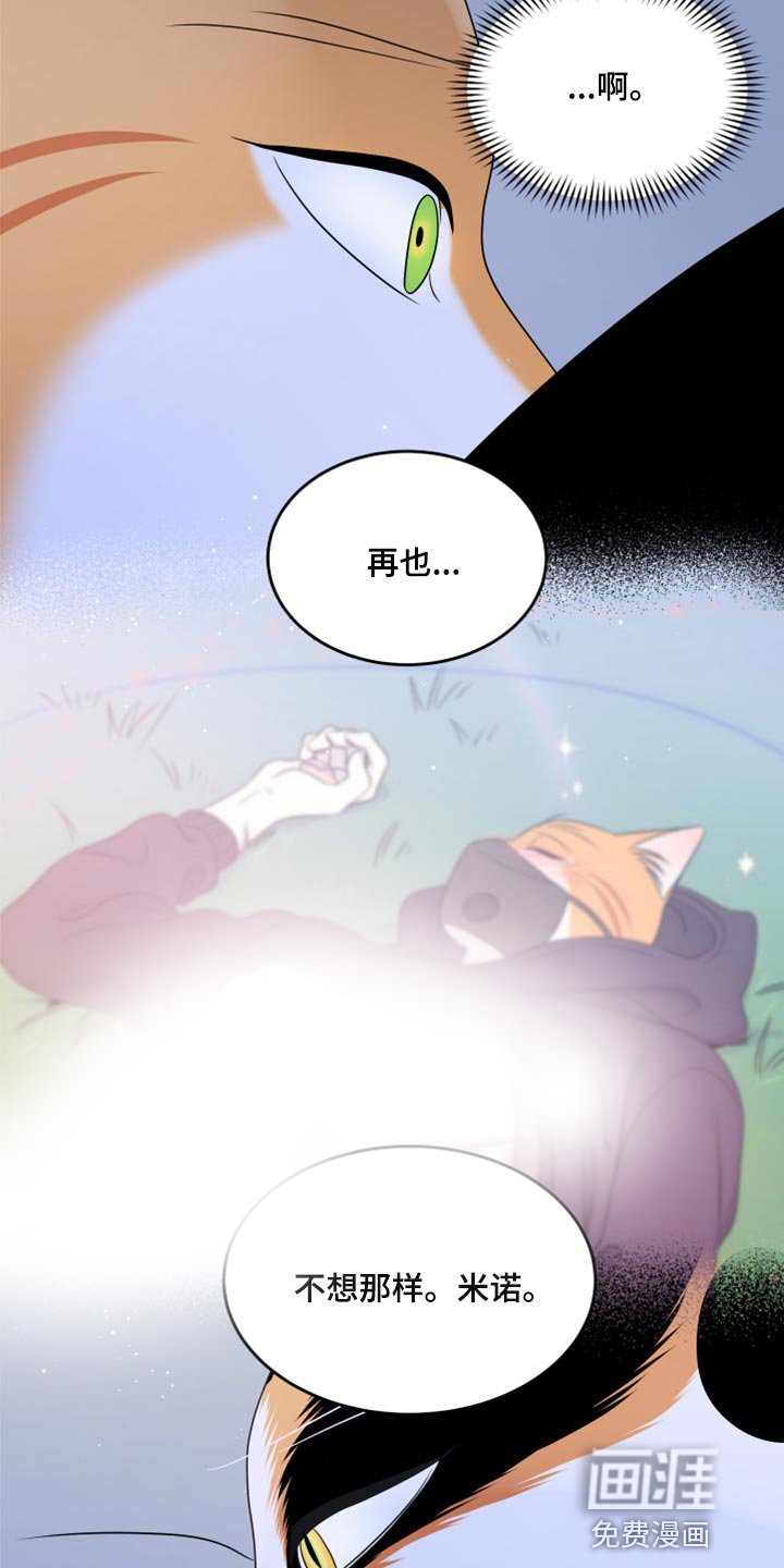 第72章：【第二季】约定