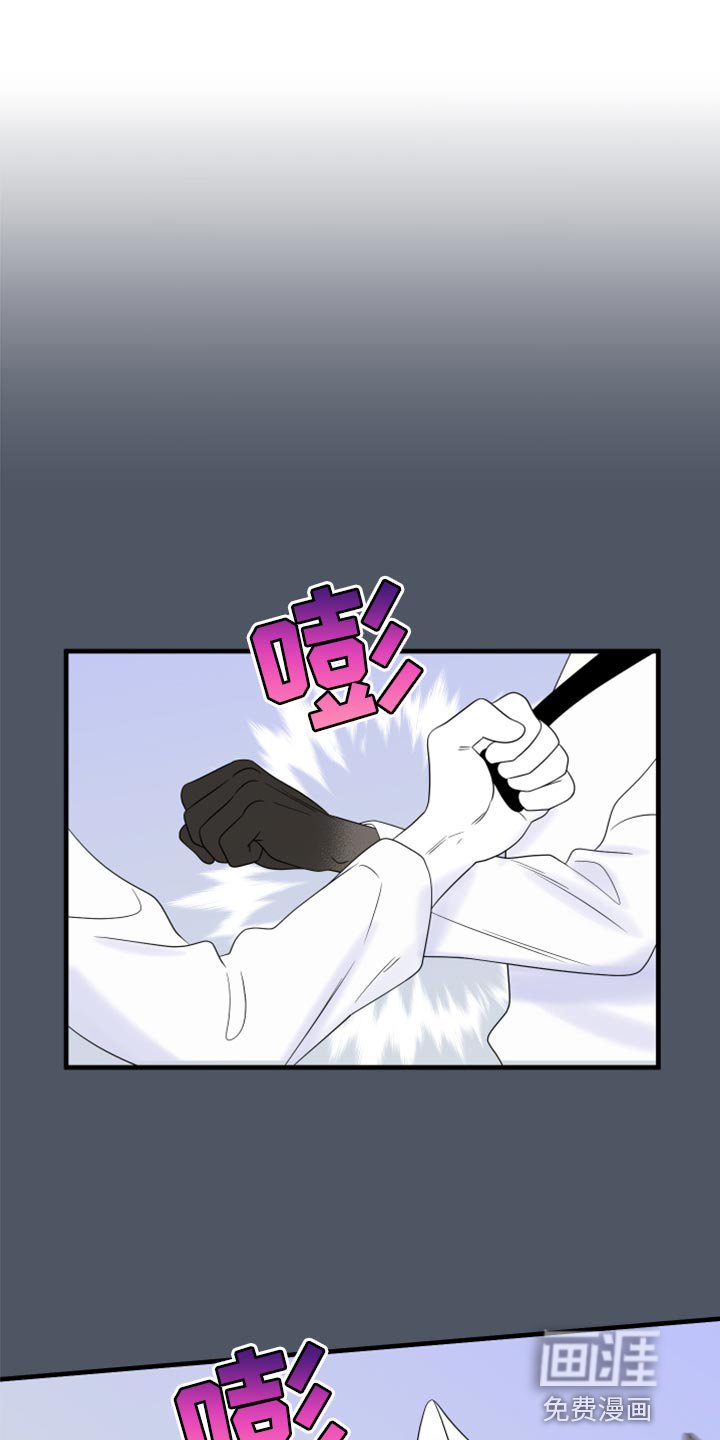 第73章：【第二季】有什么特别